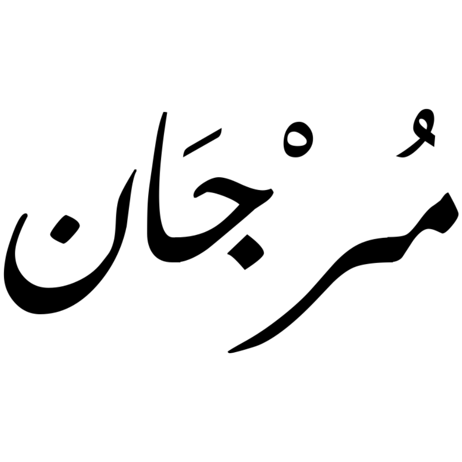 MURJAN